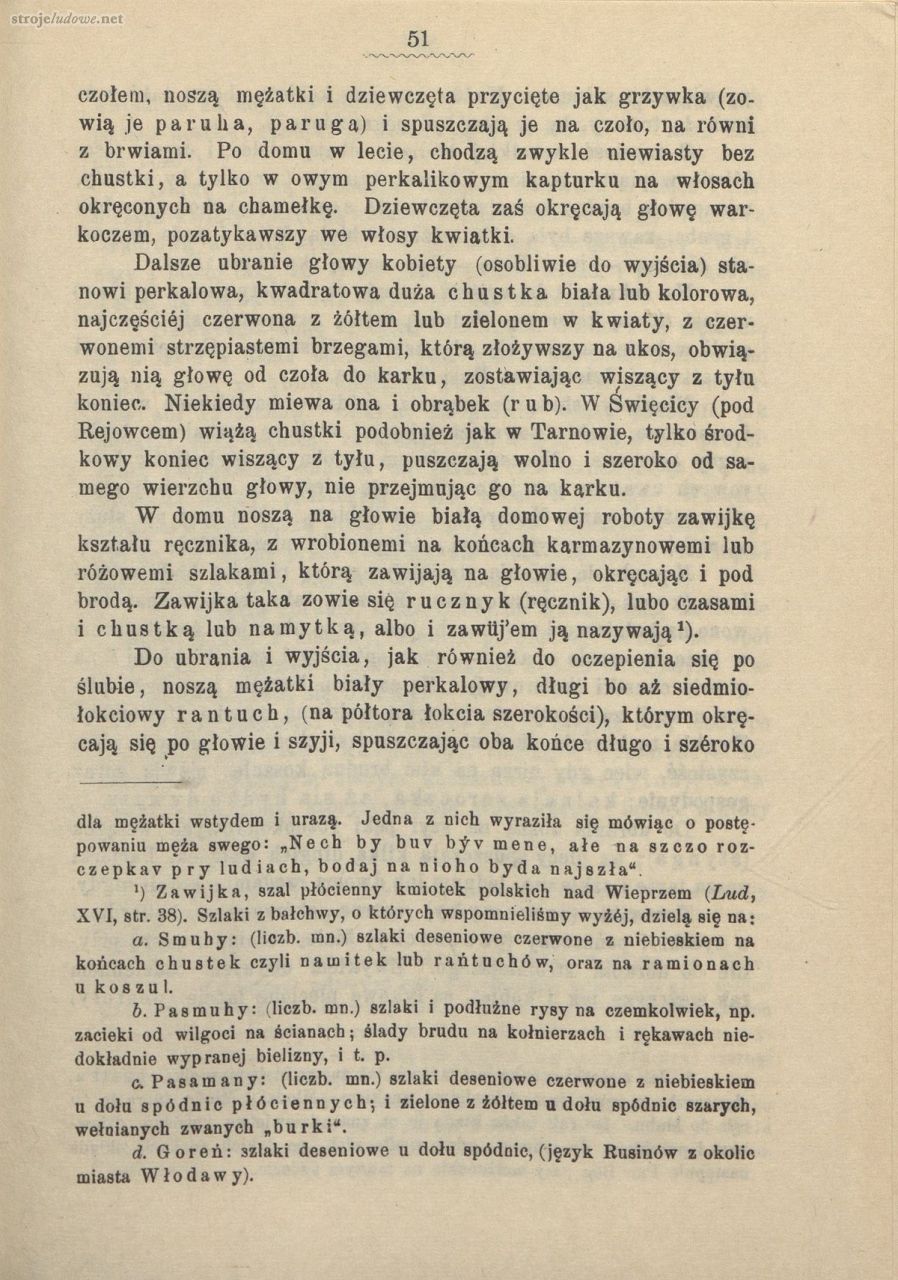 Oskar Kolberg, dzieła Wszystkie, Tom 33, Chełmskie część I, s.51
Źródło: www.polona.pl