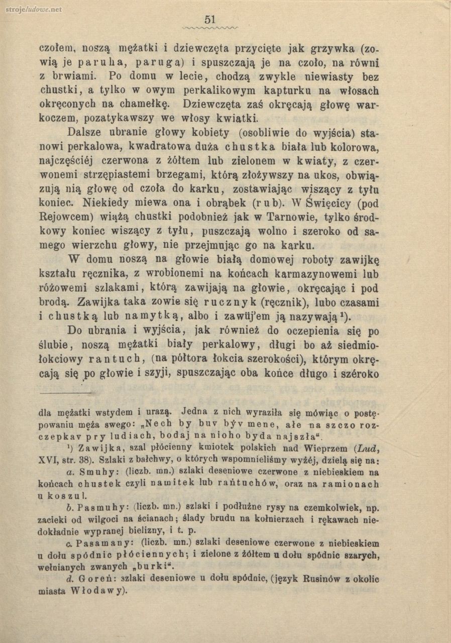 Oskar Kolberg, dzieła Wszystkie, Tom 33, Chełmskie część I, s.51
Źródło: www.polona.pl