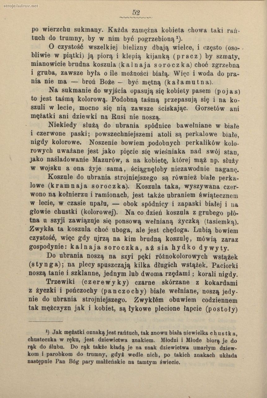 Oskar Kolberg, dzieła Wszystkie, Tom 33, Chełmskie część I, s.52
Źródło: www.polona.pl