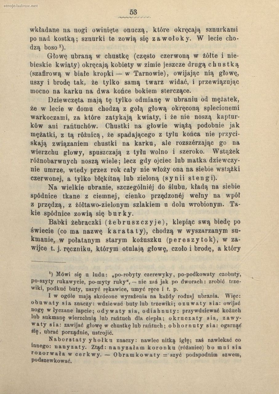 Oskar Kolberg, dzieła Wszystkie, Tom 33, Chełmskie część I, s.53
Źródło: www.polona.pl