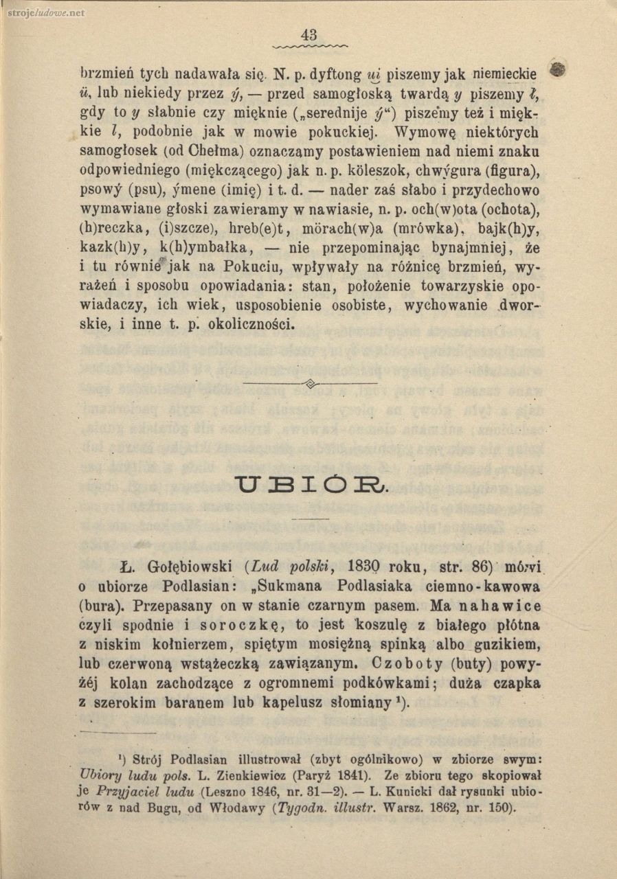 Oskar Kolberg, dzieła Wszystkie, Tom 33, Chełmskie część I, s.43
Źródło: www.polona.pl