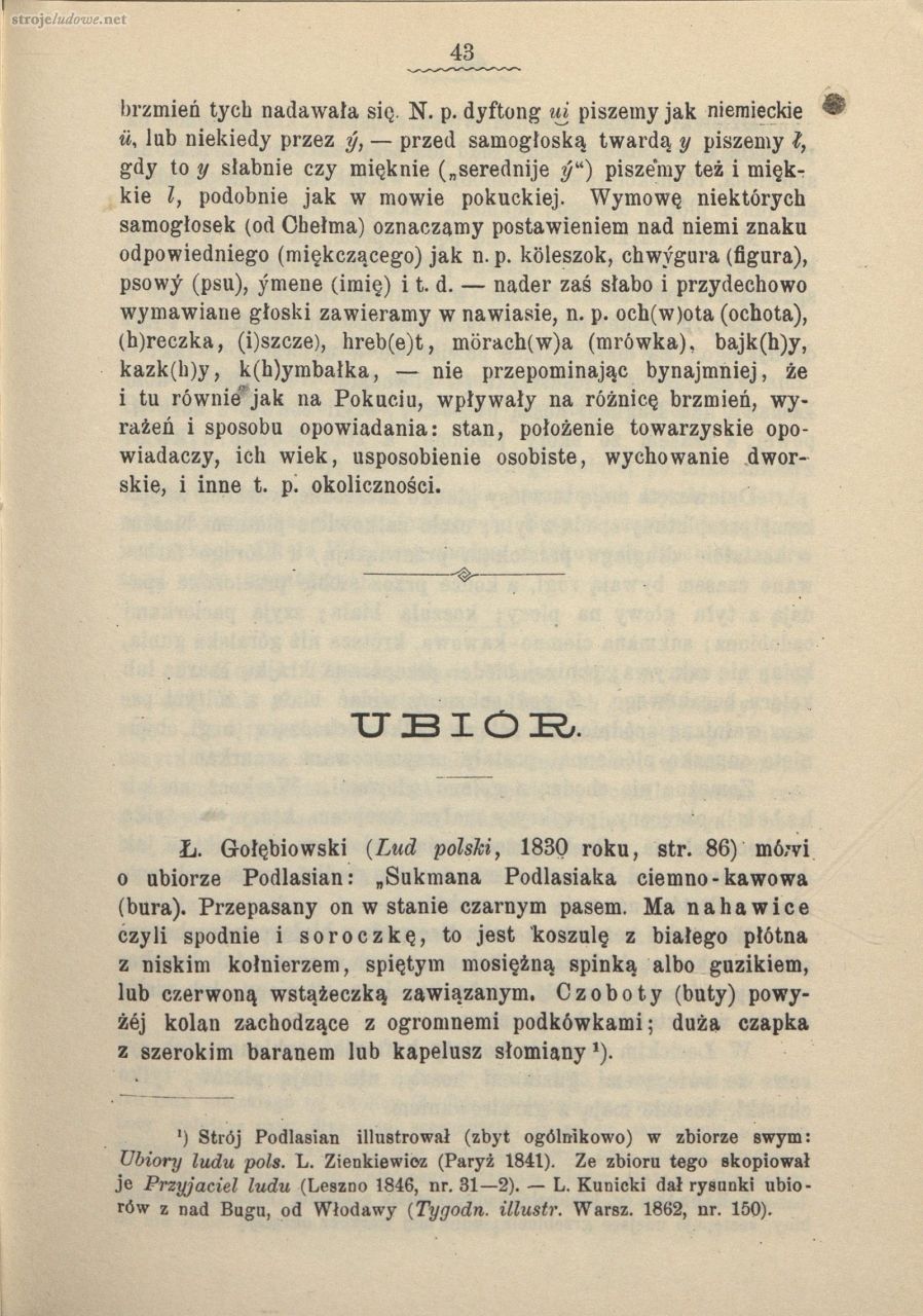 Oskar Kolberg, dzieła Wszystkie, Tom 33, Chełmskie część I, s.43
Źródło: www.polona.pl