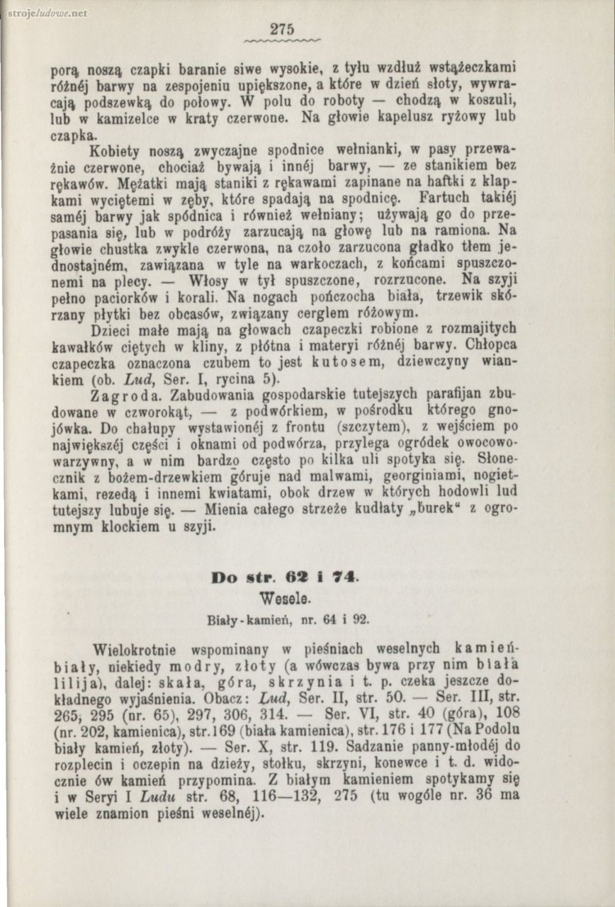 Oskar Kolberg, Dzieła Wszystkie, Tom 22, Łęczyckie, s. 275
Źródło: www.polona.pl
