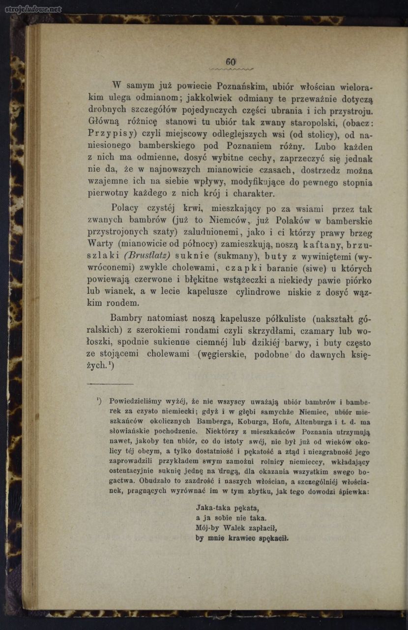 Oskar Kolberg, Dzieła Wszystkie, Tom 9, Poznańskie część I, s. 60
Źródło: www.polona.pl
